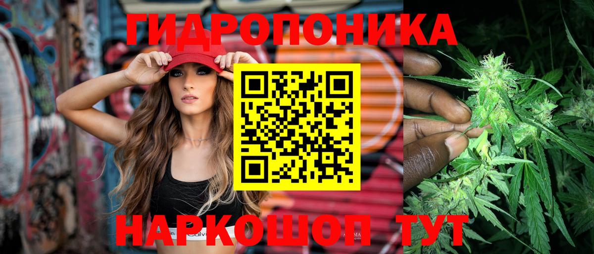 Конопля  Вход с VPN  МДМА  NBOMe  Лениногорск  КОКАИН  Метамфетамин  Alpha PVP СК   Гашиш  Меф МЯУ МЯУ кристаллы 